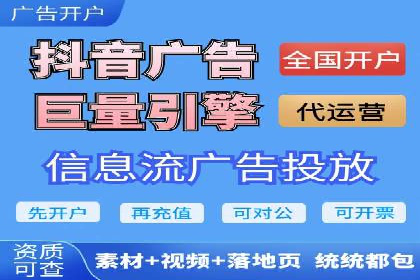抖音信息流广告案例分析：转化率飙升！